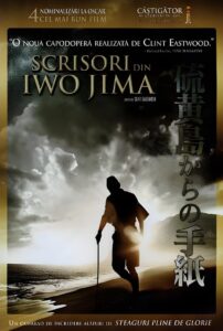 Letters from Iwo Jima (2006)