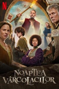 Family Pack (2024)