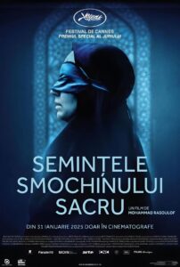 Semințele smochinului sacru (2024)